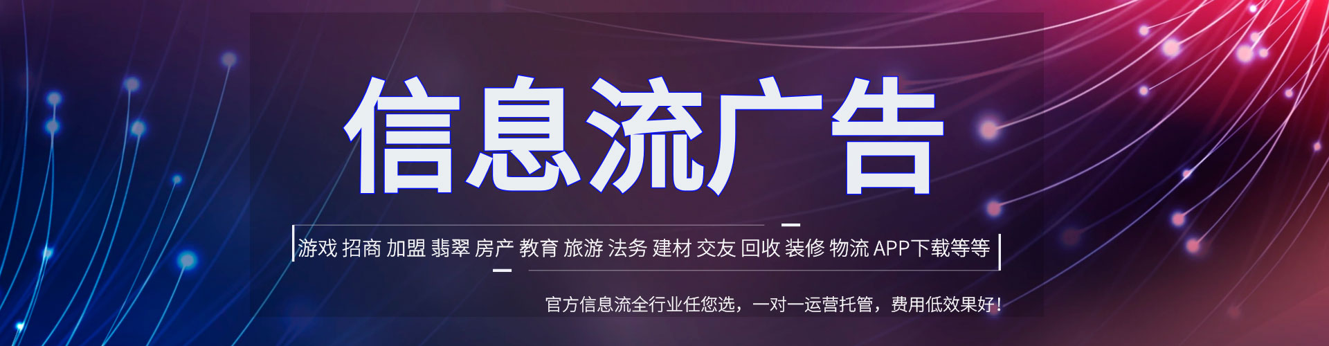 虞城百度搜索推广
