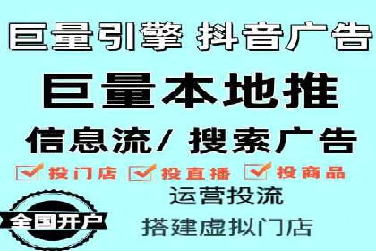 快手信息流案例：网红带货攻略